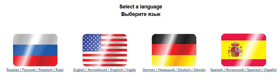 choose of language Open Real Estate Pro